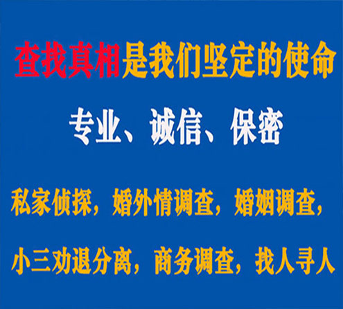 关于溧水飞狼调查事务所